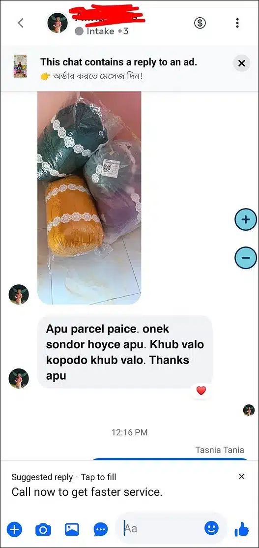 bilaibalish-testimonial-01