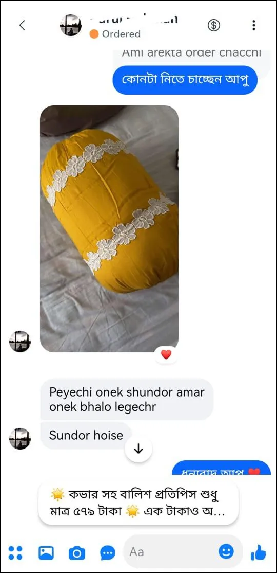 bilaibalish-testimonial-04