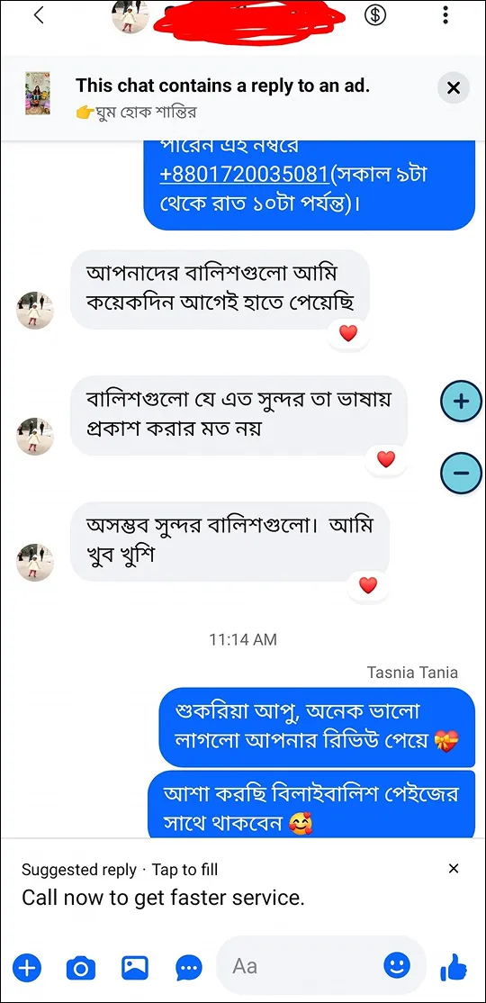 bilaibalish-testimonial-07