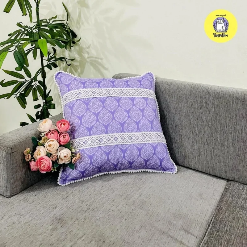 কুশন কভার